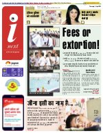 Lucknow Hindi ePaper, Lucknow Hindi Newspaper - InextLive