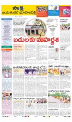 Jayashankar District