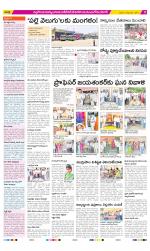 Nalgonda Constituencies