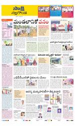 Nalgonda District