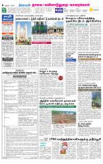 Nagai-Trichy Supplement