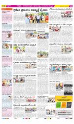 Chittoor Constituencies