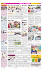 Srikakulam Constituencies