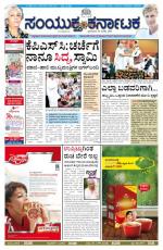 Aug,10,2014,Bangalore