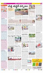 Kurnool Constituencies