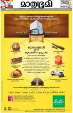 Kozhikode (includes Wayanad)