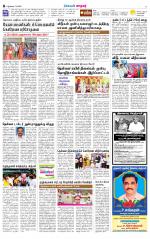 Nellai City-Tirunelveli Supplement