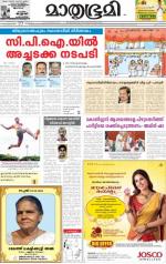 Kannur (includes Kasargod)