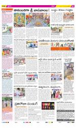 YSR Kadapa Constituencies