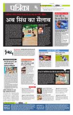 मध्य प्रदेश-छत्तीसगढ़