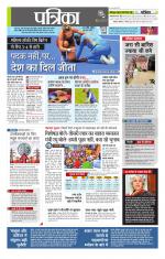 उत्तर प्रदेश