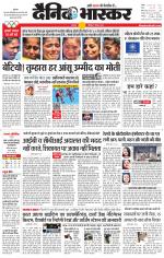 छतरपुर - टीकमगढ़ 