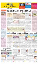 East Godavari District