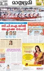 Alappuzha
