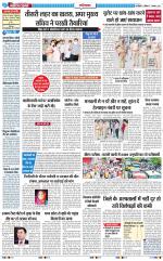 The Navodaya Times Ghaziabad 