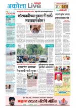 Akola Live