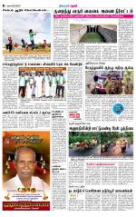 Theni-Madurai Supplement