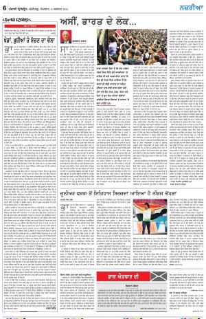 Nazaria_08_August_2021