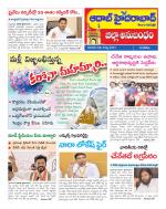 Aadab Hyderabad Tab Pages
