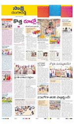 Ranga Reddy District