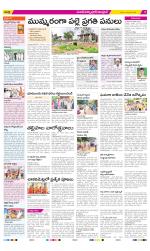 Medak Constituencies