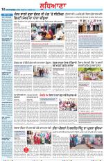 Punjabi Tribune (Ludhiana)