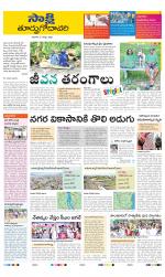 East Godavari District