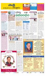 SPSR Nellore District