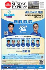 The New Indian Express-Anantapur