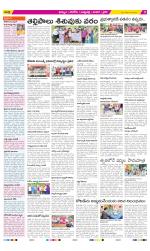 Khammam Constituencies