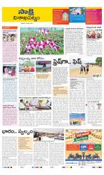 Visakhapatnam District - Old