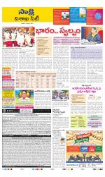 Visakhapatnam District