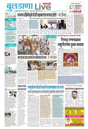 buldhana live