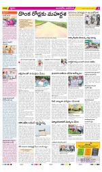 Vijayawada City Constituencies