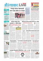 Aurangabad Live
