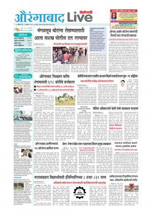 aurangabad live
