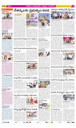 SPSR Nellore Constituencies