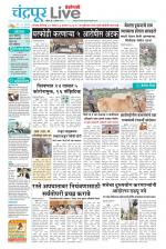 Chandrapur Live