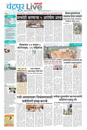 chandrapur live