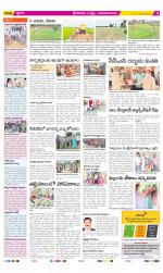 Srikakulam Constituencies