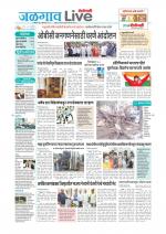 Jalgaon Live