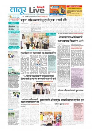 latur live