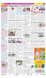 Chittoor Constituencies