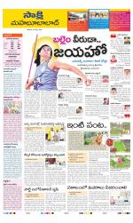 Mahabubabad District