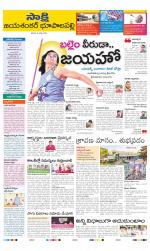 Jayashankar District