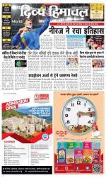 Divya Himachal Chandigarh+Mera Shimla +Aastha