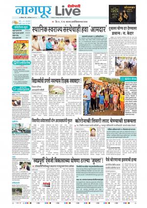 nagpur live