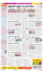 Hanamakonda Constituencies