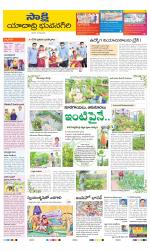 Yadadri District