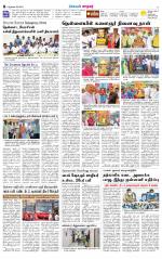 Nellai City-Tirunelveli Supplement